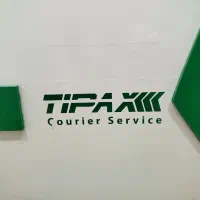 مامور توزیع آقا