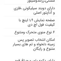 ساعت مچی هوشمند ARROW در حد|ساعت|همدان, |دیوار