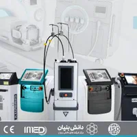 فروش لیزر الکس دایود چهار طول موج شاتی برند گلوری