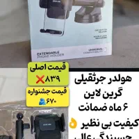 لوازم جانبی  اقساط بدون پیش پرداخت (بدون کارمزد )|لوازم جانبی موبایل و تبلت|سمنان, |دیوار