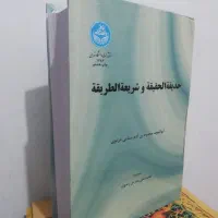 کتب ادبی عرفانی تاریخی