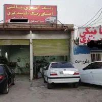 رنگ آمیزی و ریکاوری وسرامیک خودرو سید اسماعیل