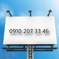 0910.207.0912.0919