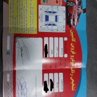 ام وی ام ۳۱۵ اکسلنت مدل ۹۷|خودرو سواری و وانت|رشت, فلسطین|دیوار