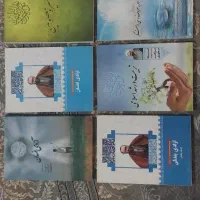 کتاب های استاد مطهری