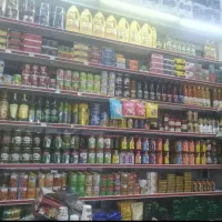 استخدام در سوپر مارکت