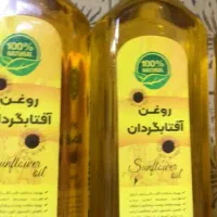 روغن زیتون و آفتابگردان خوراکی و ماساژ|خوردنی و آشامیدنی|شیراز, صنایع الکترونیک|دیوار