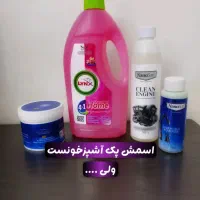 پک آشپزخانه