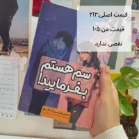 تعدادی کتاب و مانگا و رمان کره ای|کتاب و مجله ادبی|شیراز, زرهی|دیوار