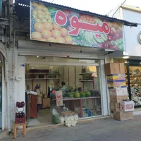اجاره مغازه ۲۰ متری میدان عاشورا ویو عالی