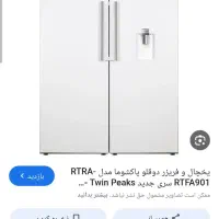 یخچال دوقلو