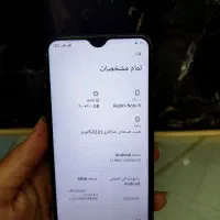 موبایل شیائومی ردمی نوت ۸ ،۱۲۸گیگ|موبایل|رشت, دخانیات|دیوار