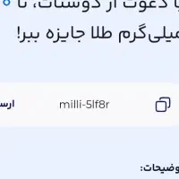 درامد زایی