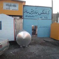 تانکر سازی تیموری