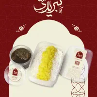 کترینگ تهیه غذای پرسنلی و سازمانی آشپزخانه صنعتی