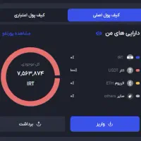 ثبت نام کن و جایزه ببر