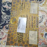 فرش ۹ متری قالی سلیمان ۱۲۰۰ شانه دستباف نما