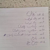 سرویس سفالی|ظروف سرو و پذیرایی|تهران, مجیدیه|دیوار