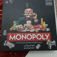 بازی مونوپولی نونو