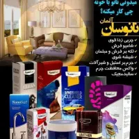 نمایندگی پخش محصولات نانو اصل وبه قیمت عمده