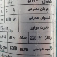 کولر ابی ۶۰۰۰ قاینار خزر دهانه بالا