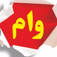 مهربانی