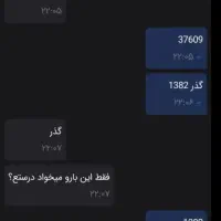 شمارهمجازی|سیمکارت|ری, امین آباد|دیوار