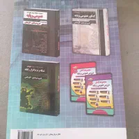 کتاب تست دروس تخصصی کنکور  فنی حرفه ای کامپیوتر|کتاب و مجله آموزشی|شهرکرد, |دیوار
