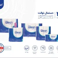 بازاریابی و فروش|استخدام بازاریابی و فروش|قم, تعویض پلاک|دیوار