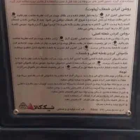 بخاری گازی نیک کالا18هزار|بخاری، هیتر، شومینه|اسلامآباد غرب, |دیوار