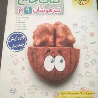 کمک آموزشی
