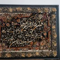 تابلو فرش ماشینی