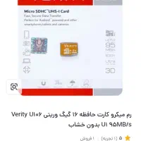 رم. مموری.فلش