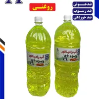 اعطای نمایندگی فروش محصولات|عمده‌فروشی|شیراز, دباغ خانه|دیوار