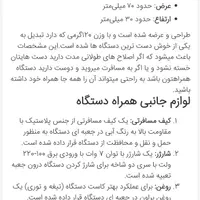 ریش تراش براون سری 3 فابریک آلمان|آرایشی، بهداشتی، درمانی|رشت, معلم|دیوار
