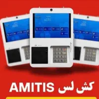 کشلسwqبدون محدودیت تراکنش/انحصاراصفهان/کارتخوانG70|فروشگاه و مغازه|اصفهان, سرچشمه|دیوار