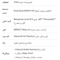 بوت اسنوبرد مردانه برند DC|ورزش‌های زمستانی|تهران, جمهوری|دیوار