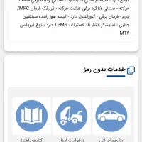 دنا پلاس ۶نده توربو|خودرو سواری و وانت|گرگان, |دیوار