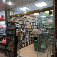 اجاره پاساژ قدس|اجارهٔ مغازه و غرفه|قم, ارم|دیوار