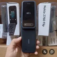 نوکیا تاشو 2760/هدیه روز مادر و پدر