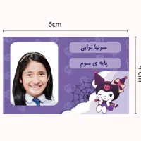برچسب کتاب برچسب مداد با عکس فرزند شما|لوازم التحریر|قم, چهل درخت‎|دیوار