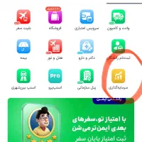 طلای رایگان