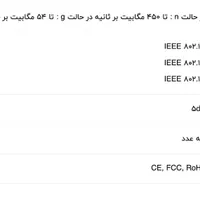 اکسس پوینت تی پی لینک مدل TL-WA901ND|مودم و تجهیزات شبکه|تهران, آرژانتین|دیوار