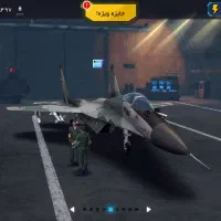 اکانت تیزبال