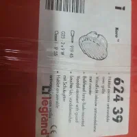 چراغ توکار لگراند LP55 چندکاره فرانسه