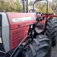 تراکتور 475 جفت