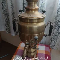 قیمت مقطوع یه کوچولو تخفیف داره|سماور، چای‌ساز، قهوه‌ساز|الوند, |دیوار