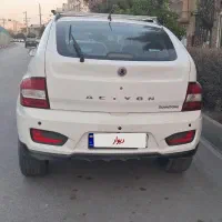 اکتیون ۲۰۱۴ در حد