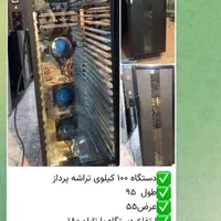 تولید میوه خشک با دستگاه میوه خشک خانگی|سایر لوازم برقی|رشت, منظریه|دیوار