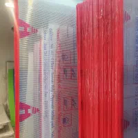 کارتن پلاست|عمده‌فروشی|مشهد, عامل|دیوار